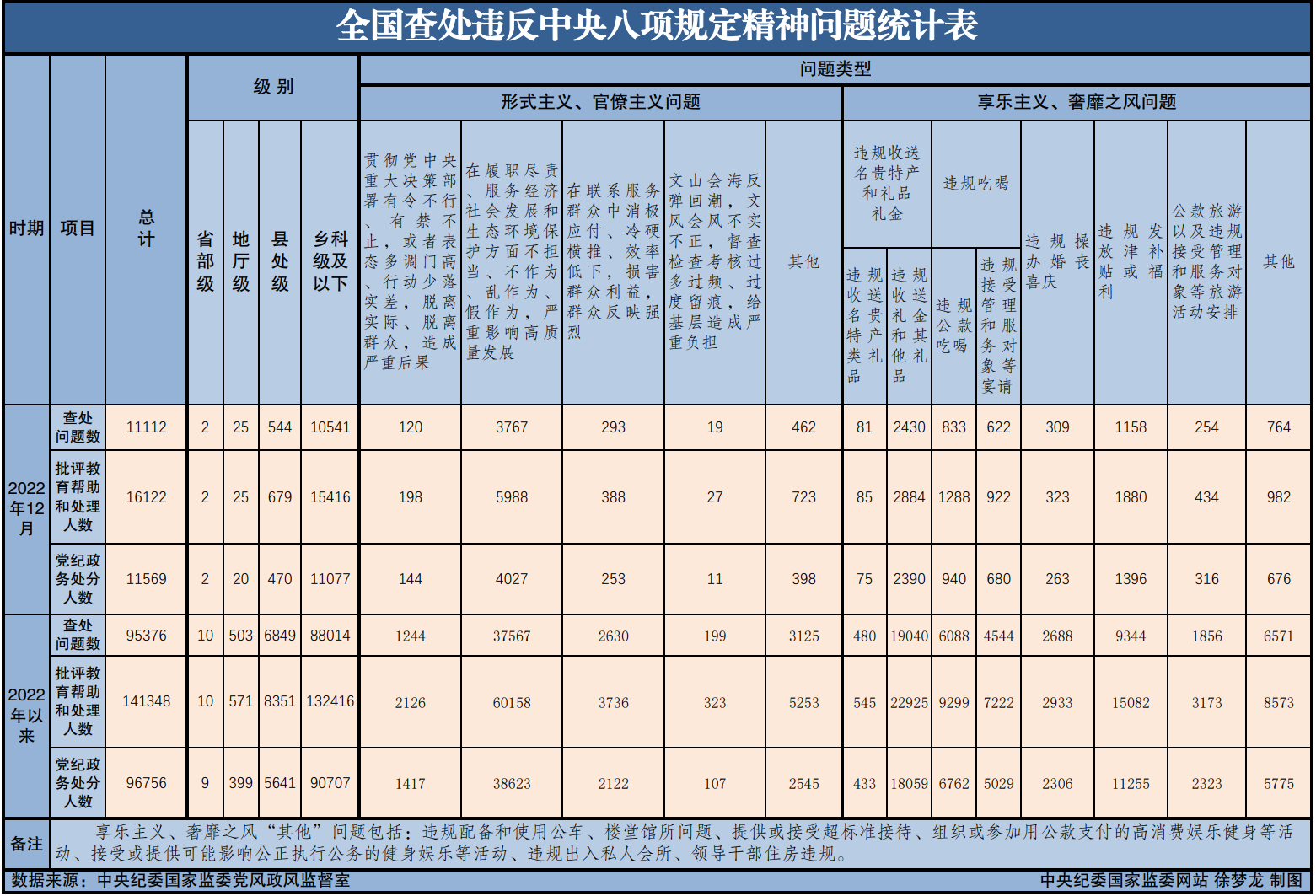 微信圖片_20230119085235.png