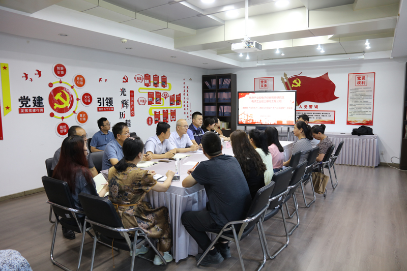 電勘院開展2023年“安全生產(chǎn)、消防安全知識(shí)培訓(xùn)” 和“應(yīng)急演練”活動(dòng)