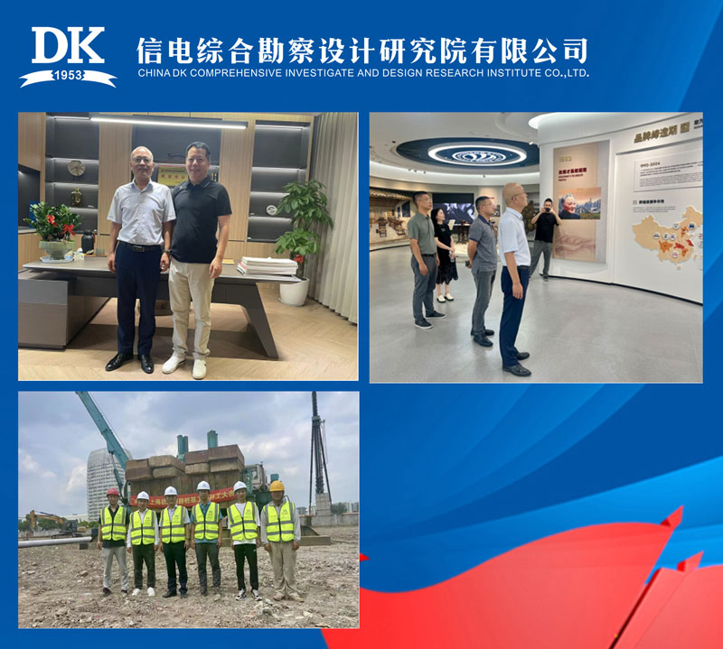 公司黨委書記南亞林一行參加 波司登上海總部樁基項目開工儀式 并進行座談交流
