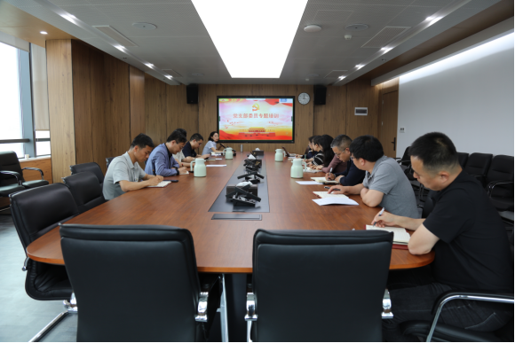 公司開展黨支部委員專題培訓(xùn)
