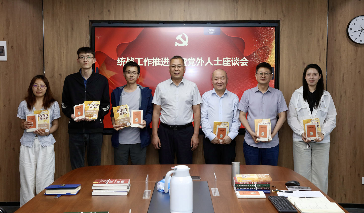公司召開統(tǒng)戰(zhàn)工作推進會暨黨外人士座談會