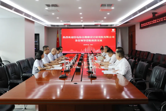 黨建聯建聚合力 攜手共贏啟新程 ——公司與中建四局西北公司開展黨建聯建共建活動